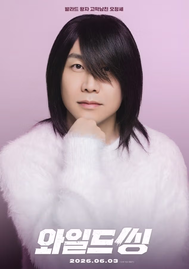 엄태구이만큼무리햇는데 오정세가순수체급으로압도하는게 인생의잔인한부분같다 - SLR클럽 인기글 이미지 2 - 밈카세