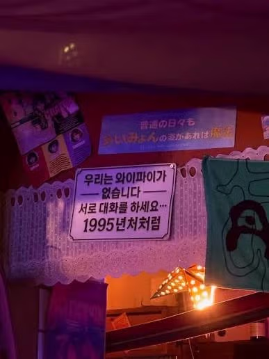 호불호 갈리는 카페 - 인벤 인기글 이미지 2 - 밈카세