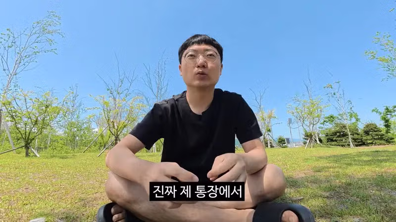 유튜브 수익을 기부한 김선태 - 더쿠 인기글 이미지 5 - 밈카세