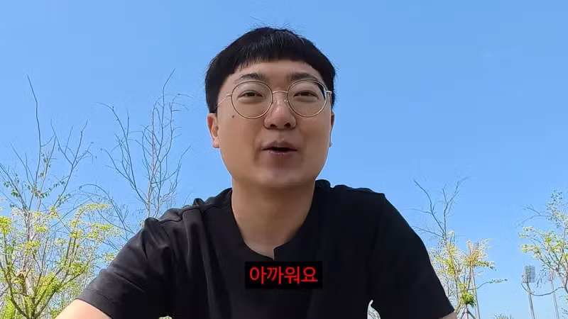 유튜브 수익을 기부한 김선태 - 더쿠 인기글 이미지 7 - 밈카세