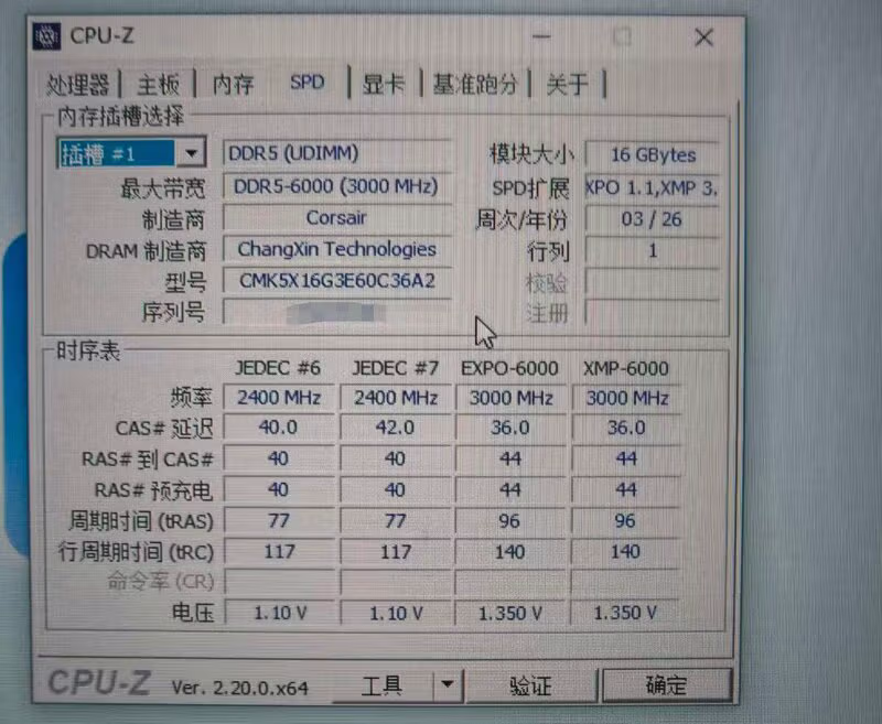 커세어 DDR5 모듈서 CXMT DRAM 포착… 중국 메모리 글로벌 공급망 진입 - 클리앙 인기글 이미지 2 - 밈카세