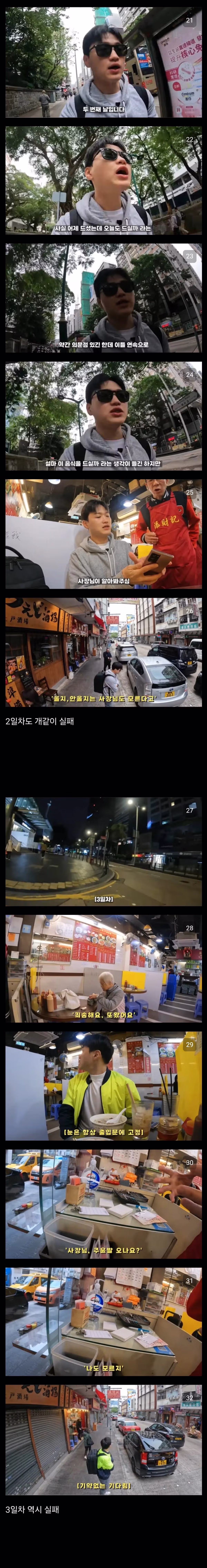 주윤발 사인 받으러 홍콩 날아간 유튜버.jpg - 뽐뿌 인기글 이미지 2 - 밈카세