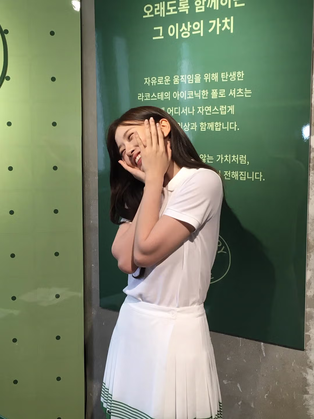 아이브 안유진 라코스테 팝업 스토어 방문 사진 - MLB파크 인기글 이미지 7 - 밈카세