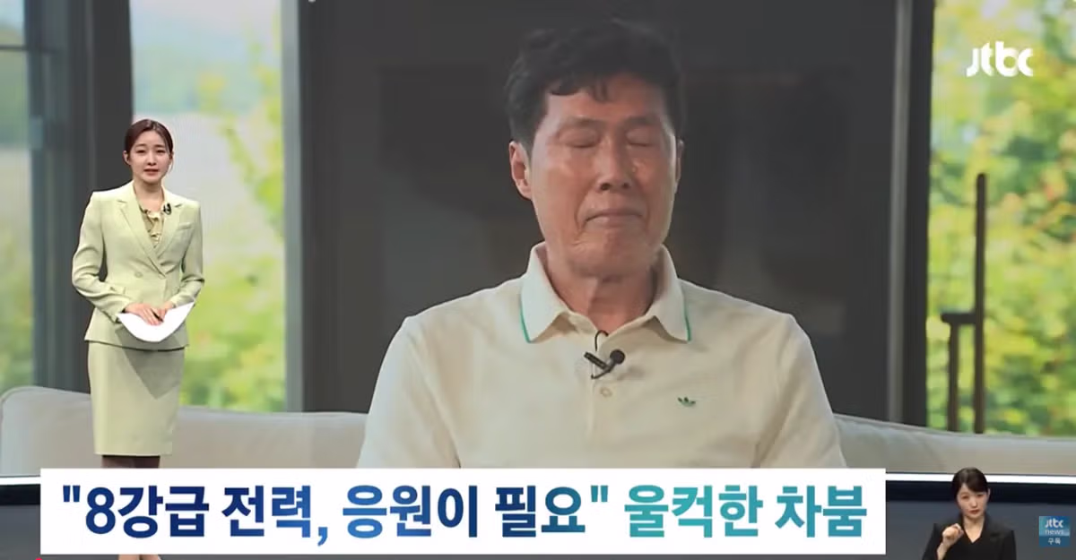 "다 축구인의 잘못…대표팀 응원 필요해" 눈물 보인 차붐 ㅠㅠ - 더쿠 인기글 이미지 1 - 밈카세