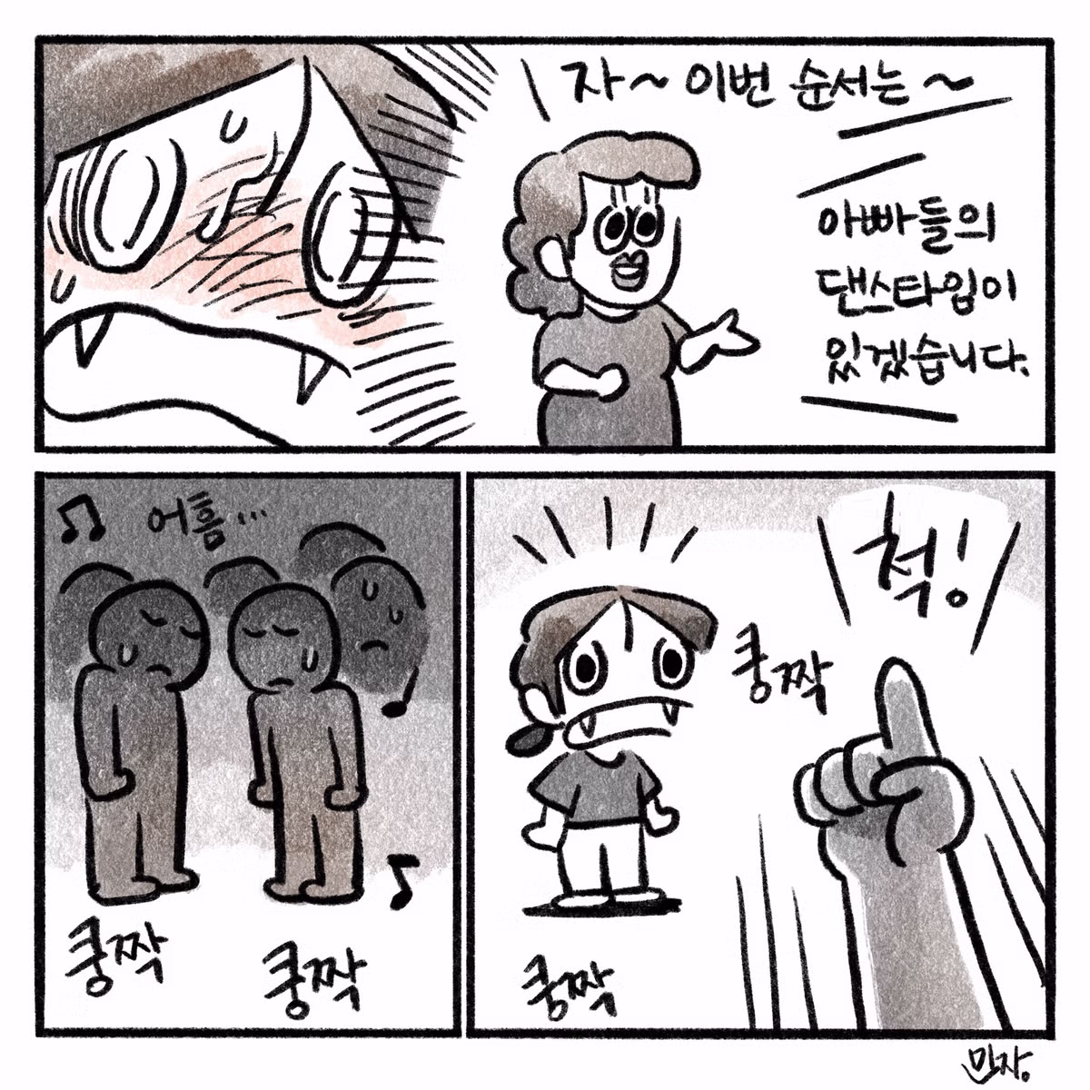외향인 아들 때문에 고생하는 내향인 엄마 - 더쿠 인기글 이미지 4 - 밈카세