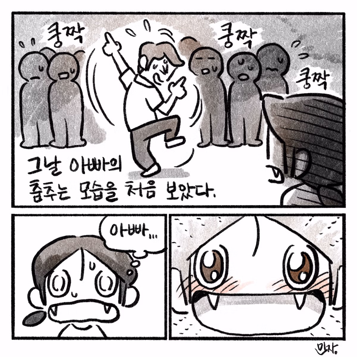 외향인 아들 때문에 고생하는 내향인 엄마 - 더쿠 인기글 이미지 5 - 밈카세