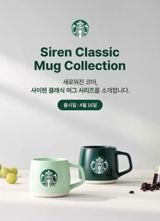 스타벅스 뉴턴 텀블러 - 보배드림 인기글 이미지 2 - 밈카세