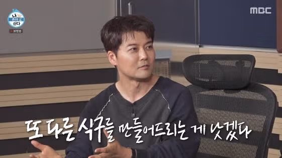 부모님께 유기견 입양해드린 전현무의 현실적인 이유 - MLB파크 인기글 이미지 1 - 밈카세