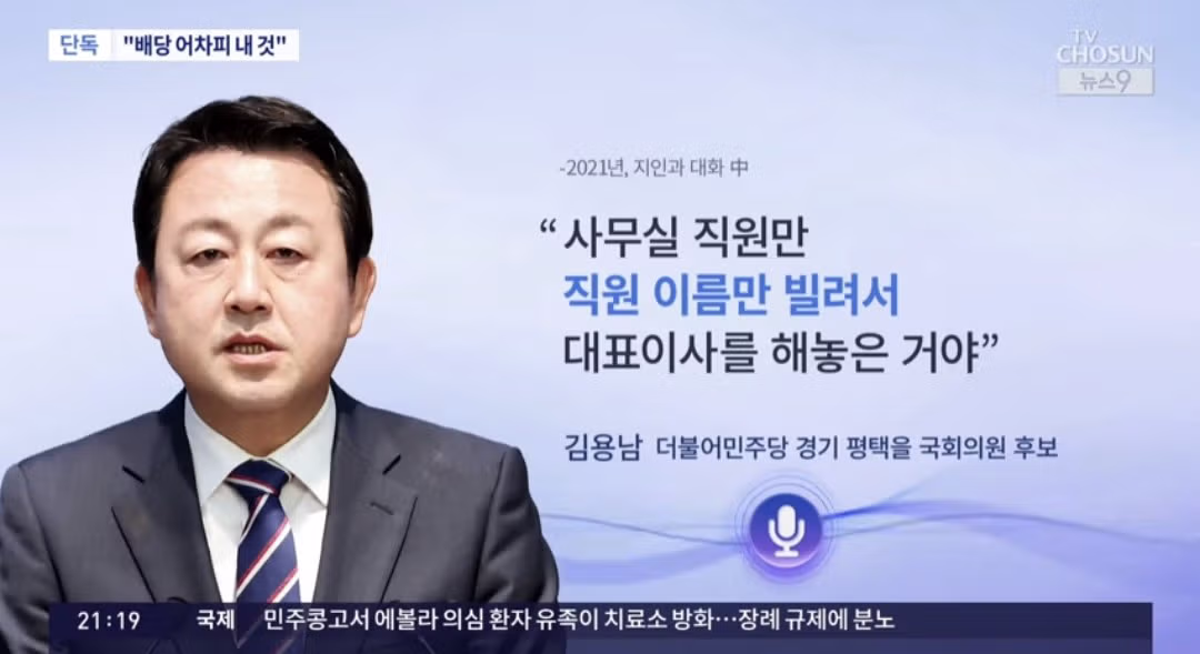 용남이는 사채업도했나?? - 클리앙 인기글 이미지 1 - 밈카세