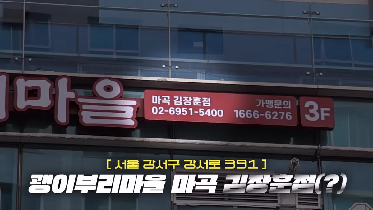식당 사장님이 된 김장훈과 쯔양의 만남 - 디시인사이드 인기글 이미지 3 - 밈카세