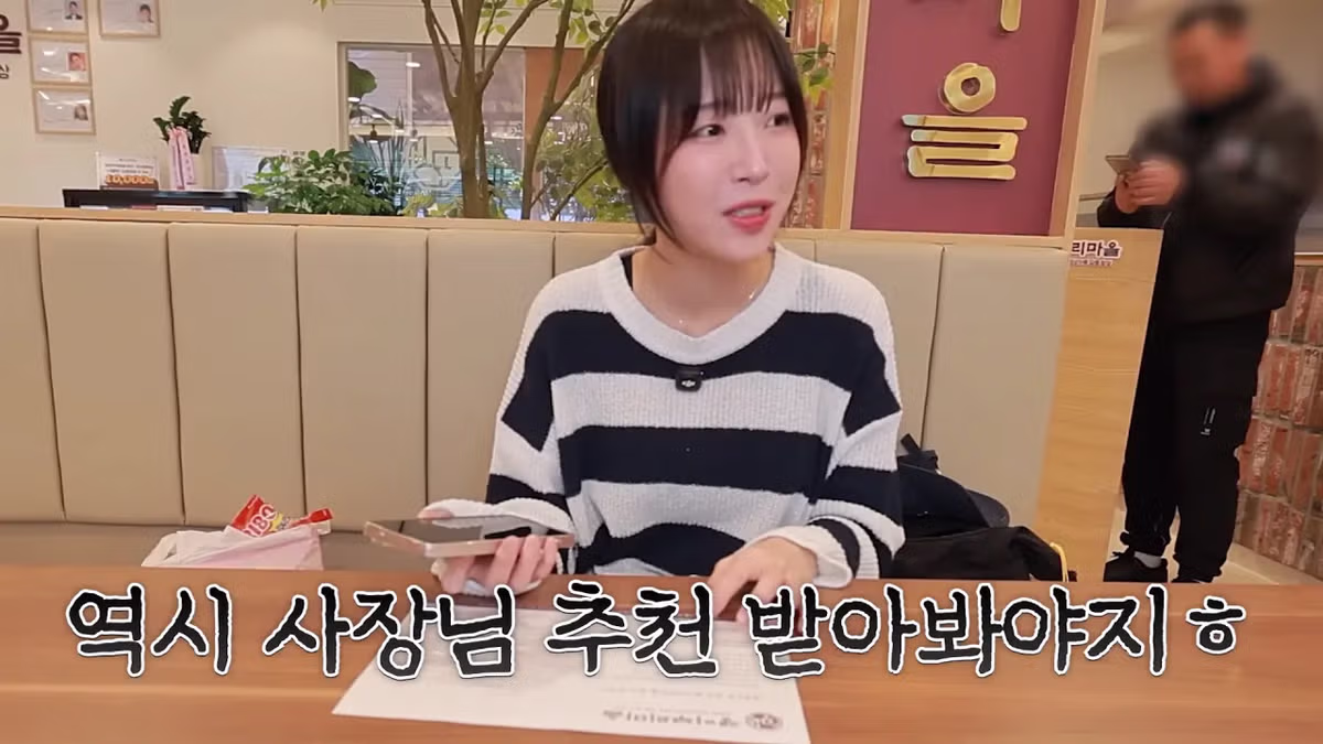식당 사장님이 된 김장훈과 쯔양의 만남 - 디시인사이드 인기글 이미지 11 - 밈카세