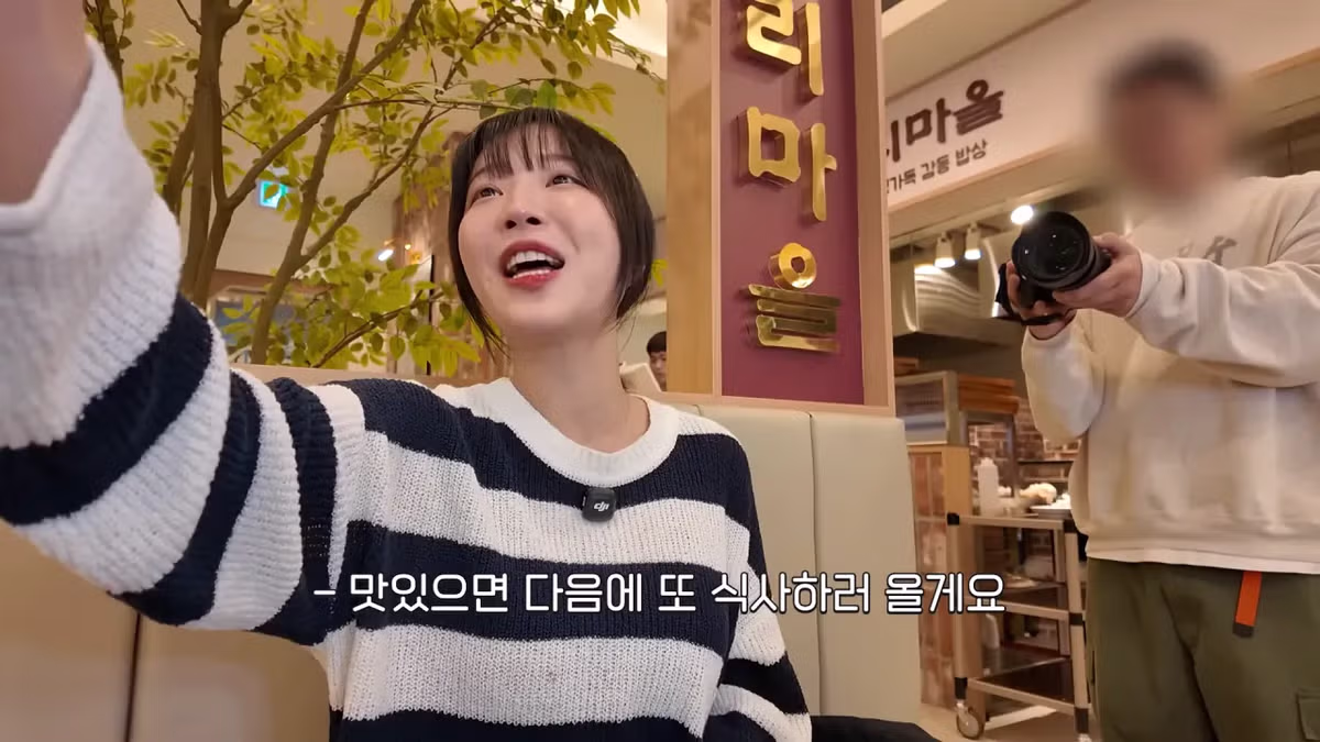 식당 사장님이 된 김장훈과 쯔양의 만남 - 디시인사이드 인기글 이미지 15 - 밈카세