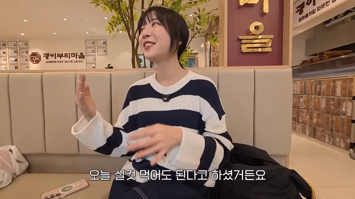 식당 사장님이 된 김장훈과 쯔양의 만남 - 디시인사이드 인기글 이미지 20 - 밈카세