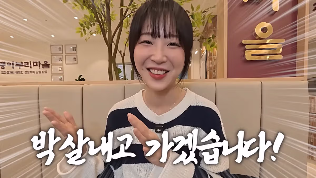 식당 사장님이 된 김장훈과 쯔양의 만남 - 디시인사이드 인기글 이미지 22 - 밈카세
