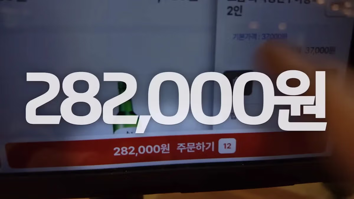 식당 사장님이 된 김장훈과 쯔양의 만남 - 디시인사이드 인기글 이미지 23 - 밈카세