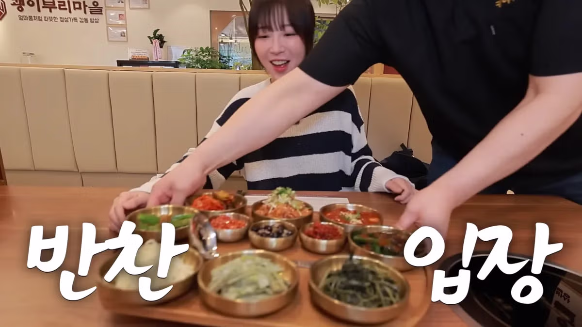 식당 사장님이 된 김장훈과 쯔양의 만남 - 디시인사이드 인기글 이미지 24 - 밈카세