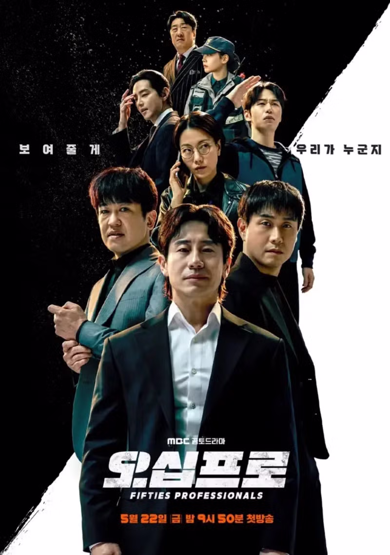 이무배와 테드 창이 함께 출연하는 드라마 - 더쿠 인기글 이미지 1 - 밈카세