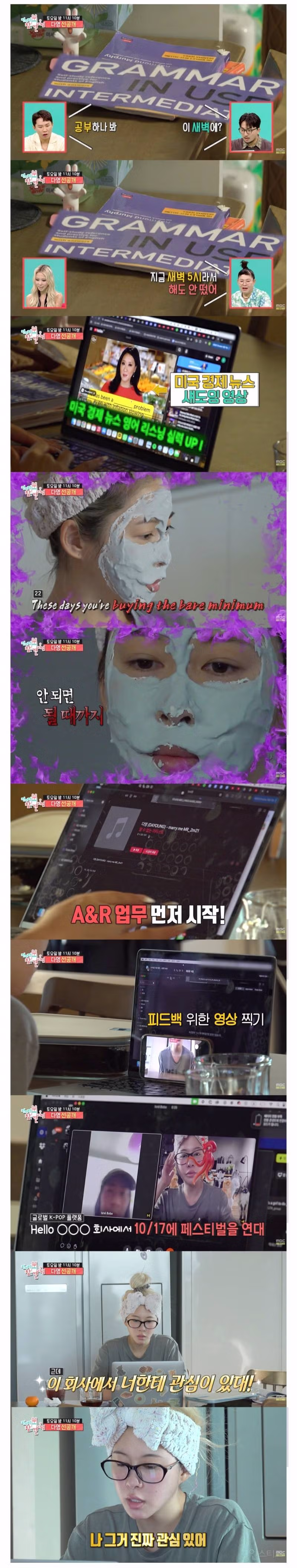 비활동기에도 정말 갓생 사는 다영 - 디시인사이드 인기글 이미지 2 - 밈카세