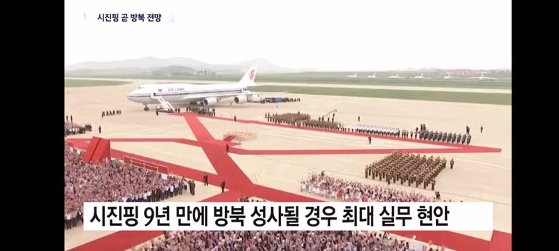 푸틴 이어 김정은 만나는 시진핑...동해 진출 숙원 풀까? - 클리앙 인기글 이미지 4 - 밈카세
