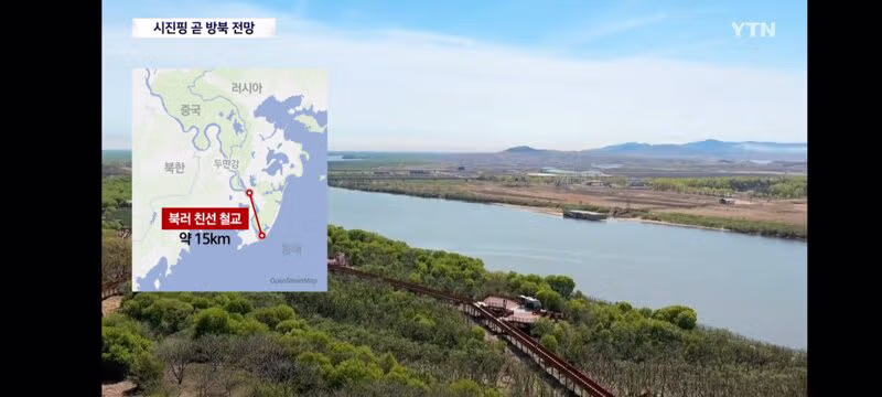 푸틴 이어 김정은 만나는 시진핑...동해 진출 숙원 풀까? - 클리앙 인기글 이미지 6 - 밈카세