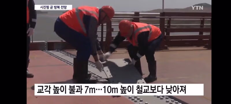 푸틴 이어 김정은 만나는 시진핑...동해 진출 숙원 풀까? - 클리앙 인기글 이미지 10 - 밈카세