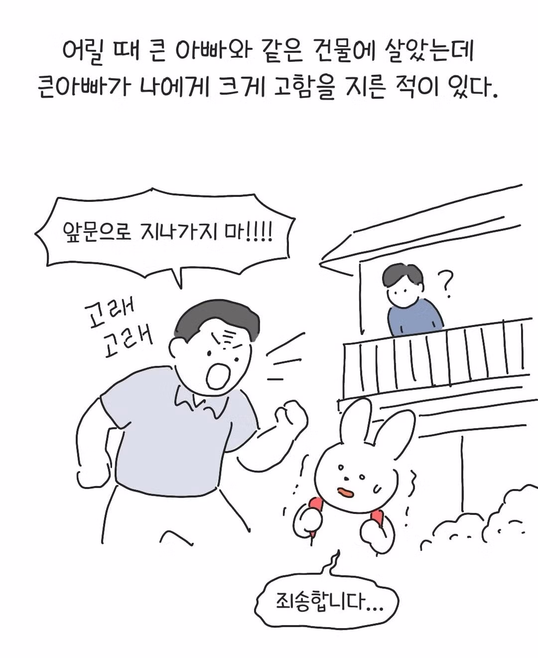 테토남 스타일의 아버지 - 보배드림 인기글 이미지 1 - 밈카세