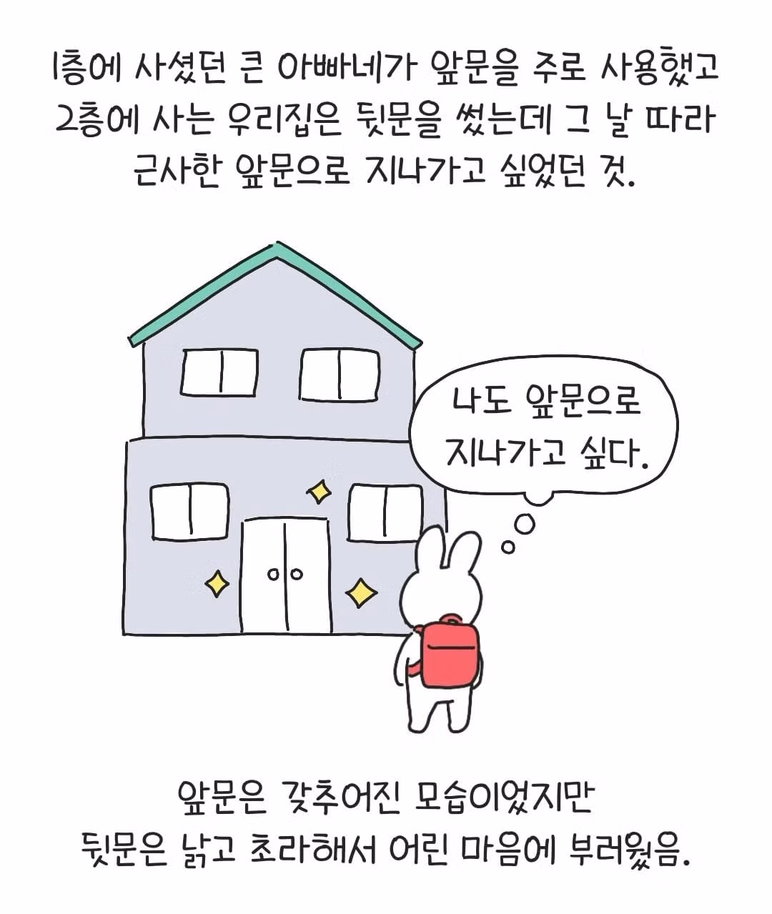 테토남 스타일의 아버지 - 보배드림 인기글 이미지 2 - 밈카세