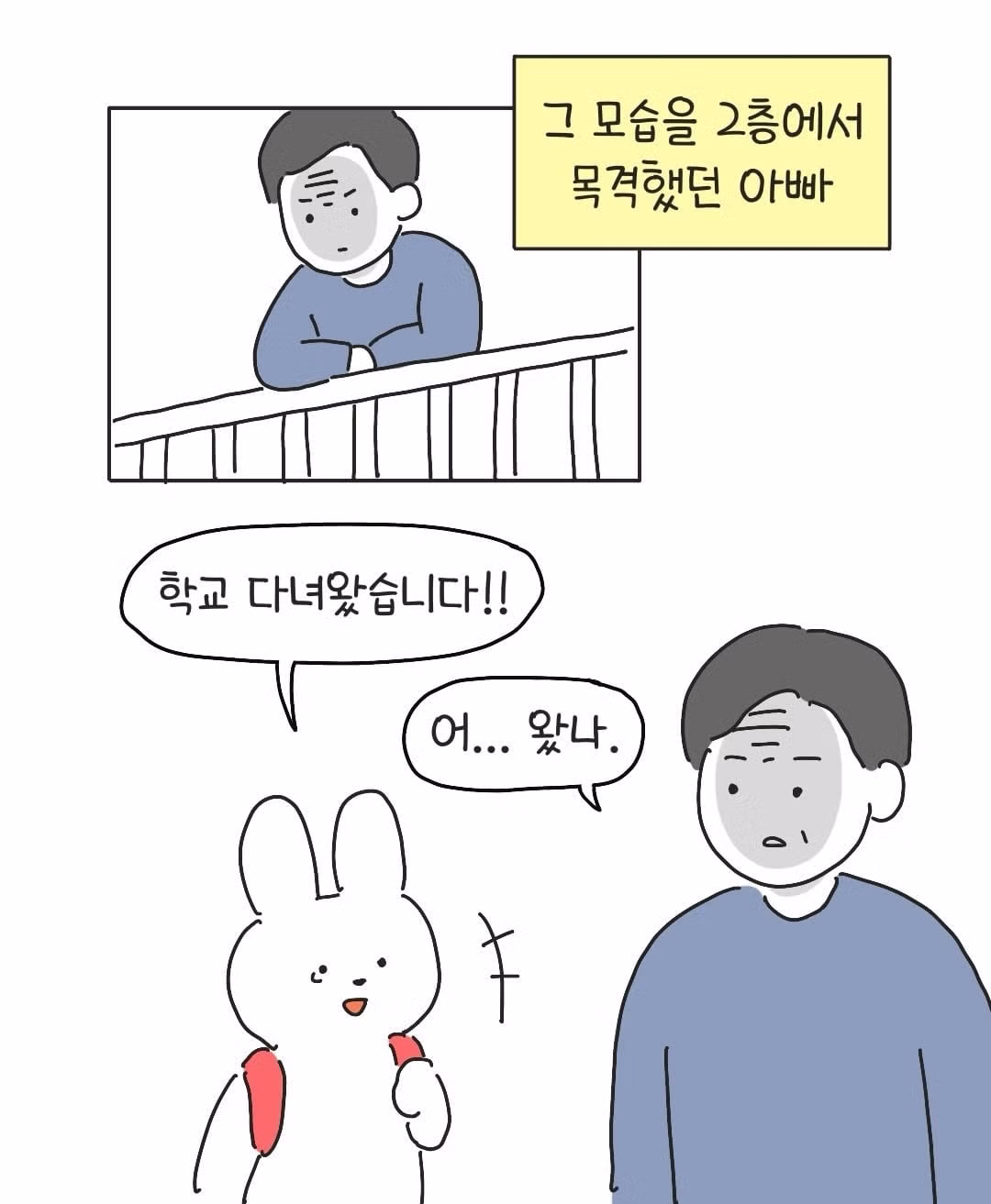 테토남 스타일의 아버지 - 보배드림 인기글 이미지 3 - 밈카세