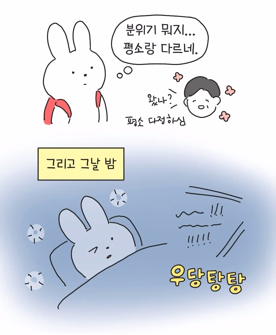 테토남 스타일의 아버지 - 보배드림 인기글 이미지 4 - 밈카세