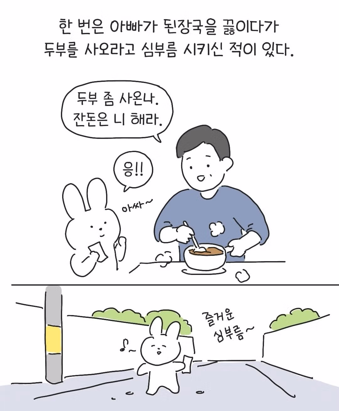 테토남 스타일의 아버지 - 보배드림 인기글 이미지 6 - 밈카세