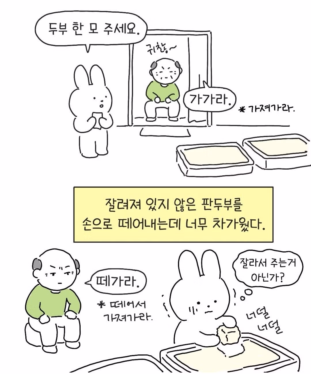 테토남 스타일의 아버지 - 보배드림 인기글 이미지 7 - 밈카세