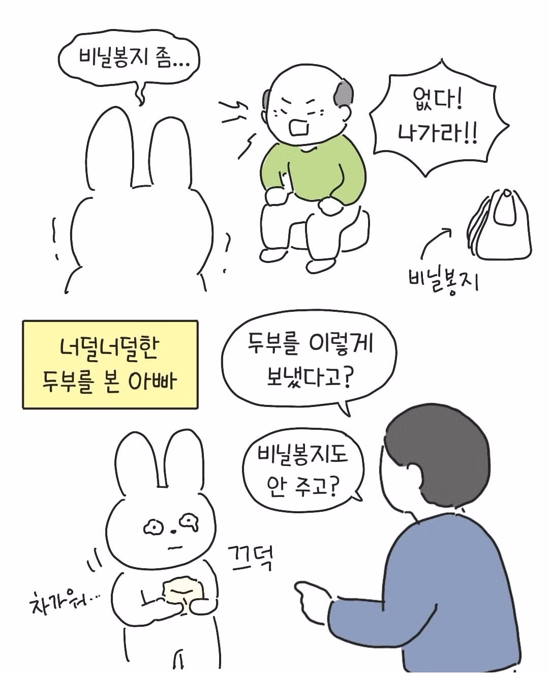 테토남 스타일의 아버지 - 보배드림 인기글 이미지 8 - 밈카세