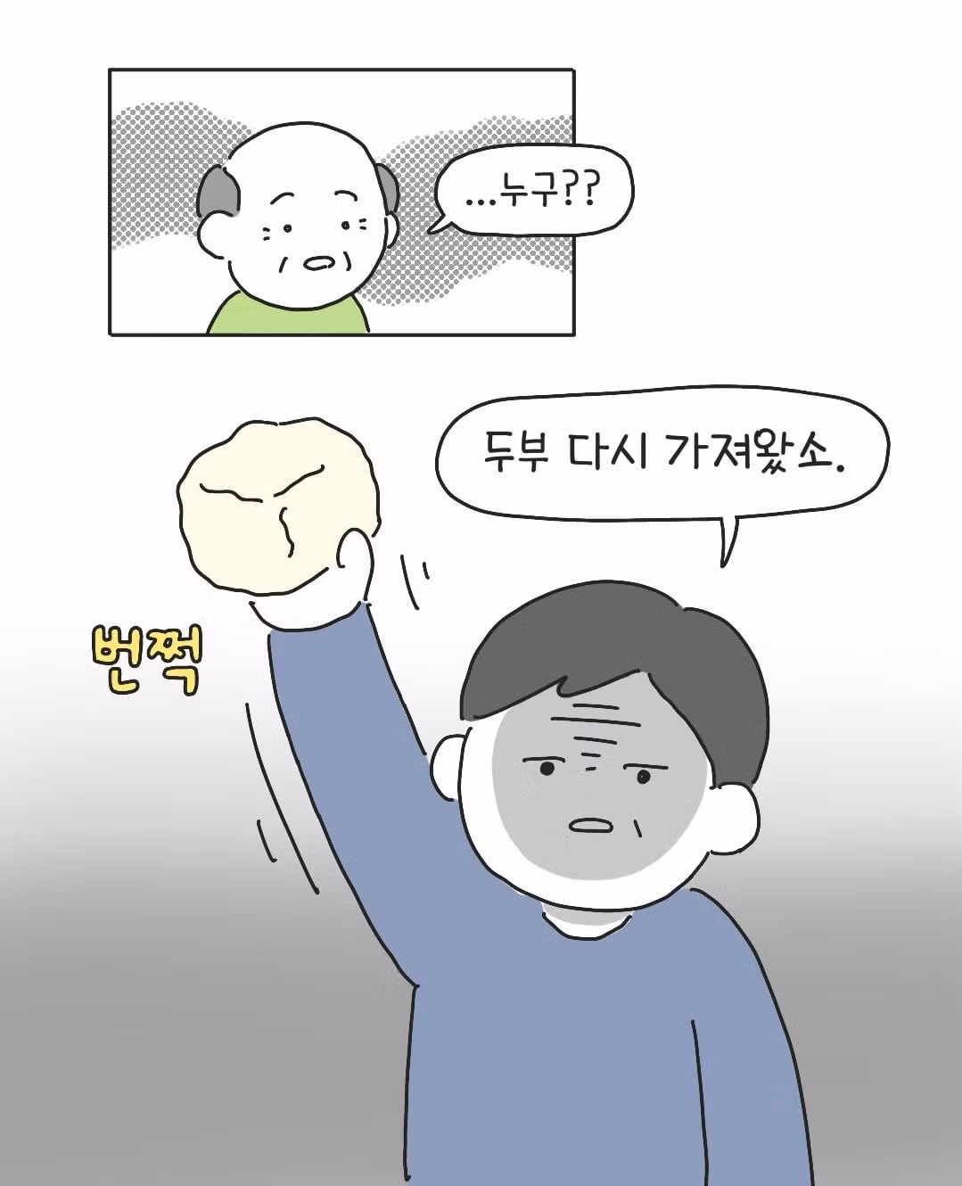 테토남 스타일의 아버지 - 보배드림 인기글 이미지 11 - 밈카세
