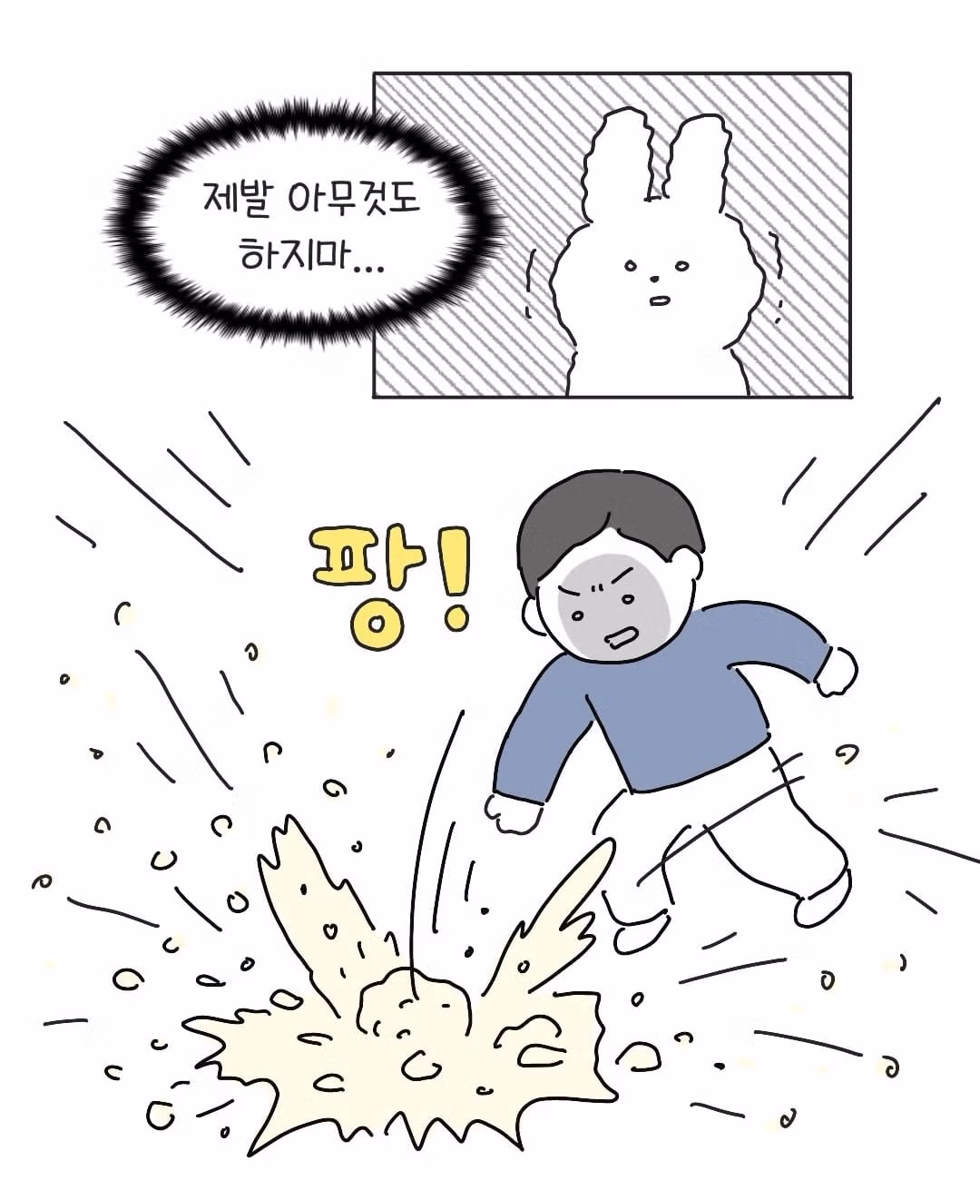 테토남 스타일의 아버지 - 보배드림 인기글 이미지 12 - 밈카세