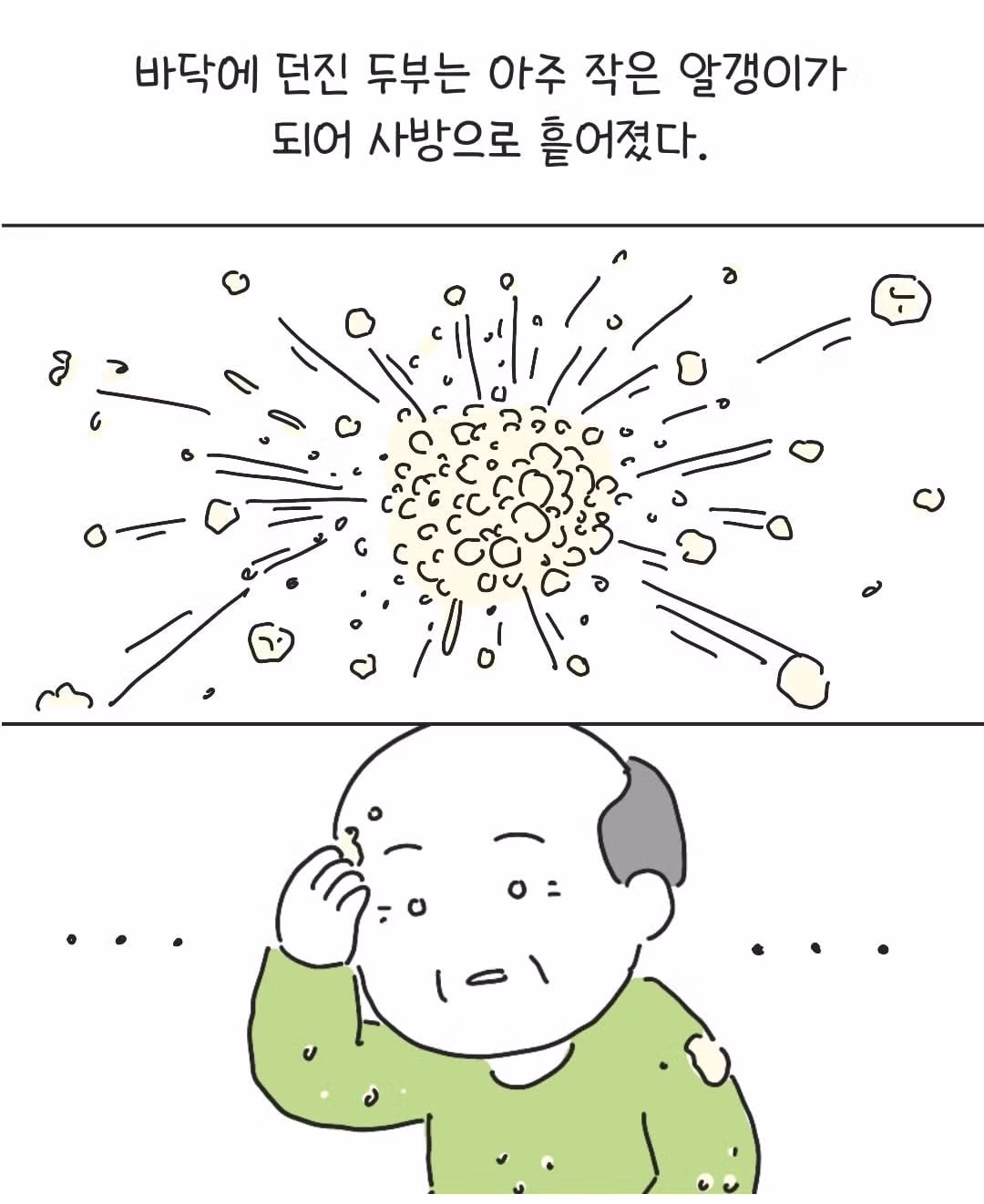 테토남 스타일의 아버지 - 보배드림 인기글 이미지 13 - 밈카세