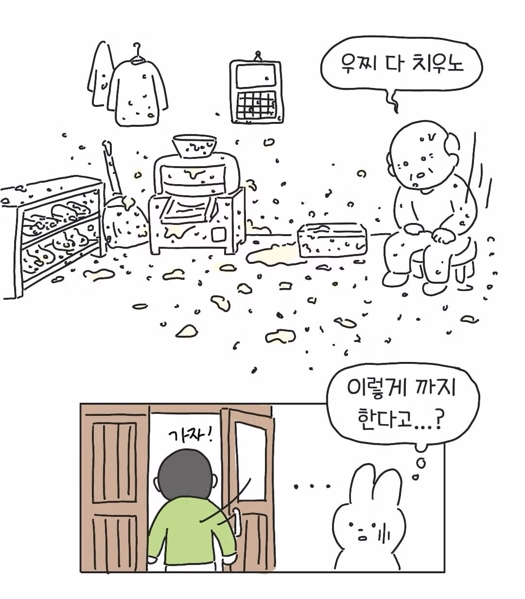 테토남 스타일의 아버지 - 보배드림 인기글 이미지 14 - 밈카세