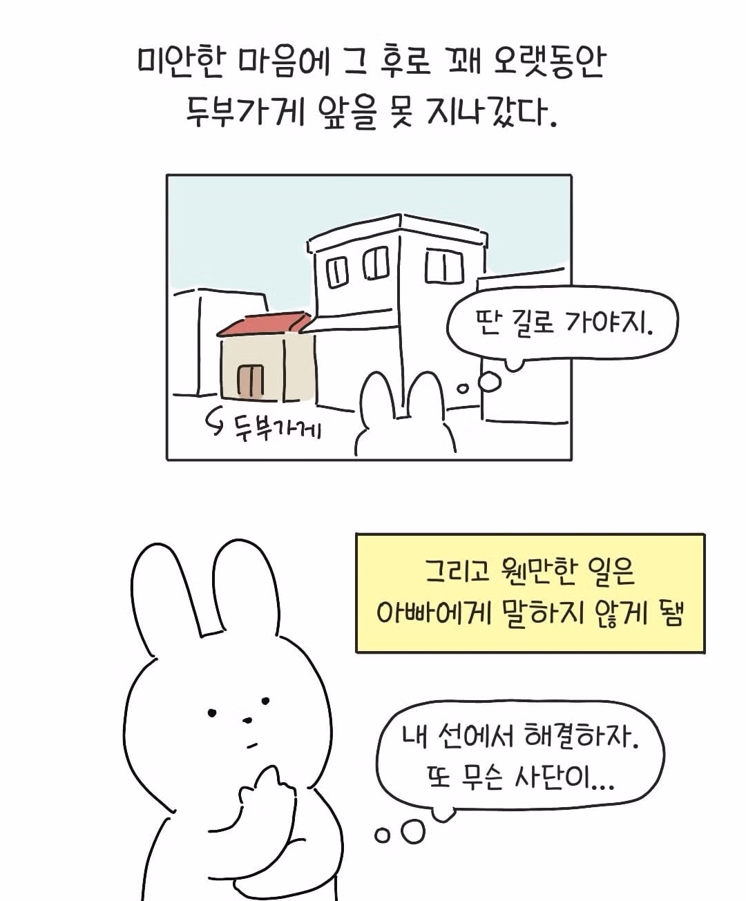 테토남 스타일의 아버지 - 보배드림 인기글 이미지 15 - 밈카세