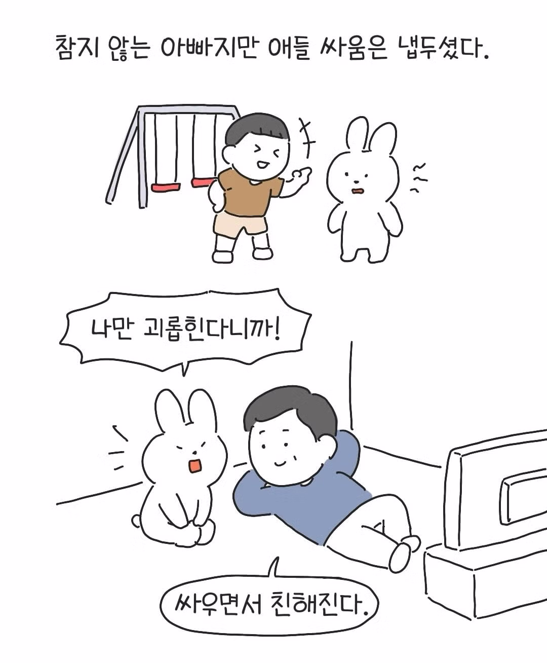 테토남 스타일의 아버지 - 보배드림 인기글 이미지 16 - 밈카세