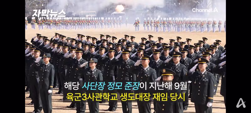 예비군 사망 사건 부대장의 과거 근무지 논란 - 보배드림 인기글 이미지 2 - 밈카세