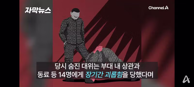 예비군 사망 사건 부대장의 과거 근무지 논란 - 보배드림 인기글 이미지 4 - 밈카세