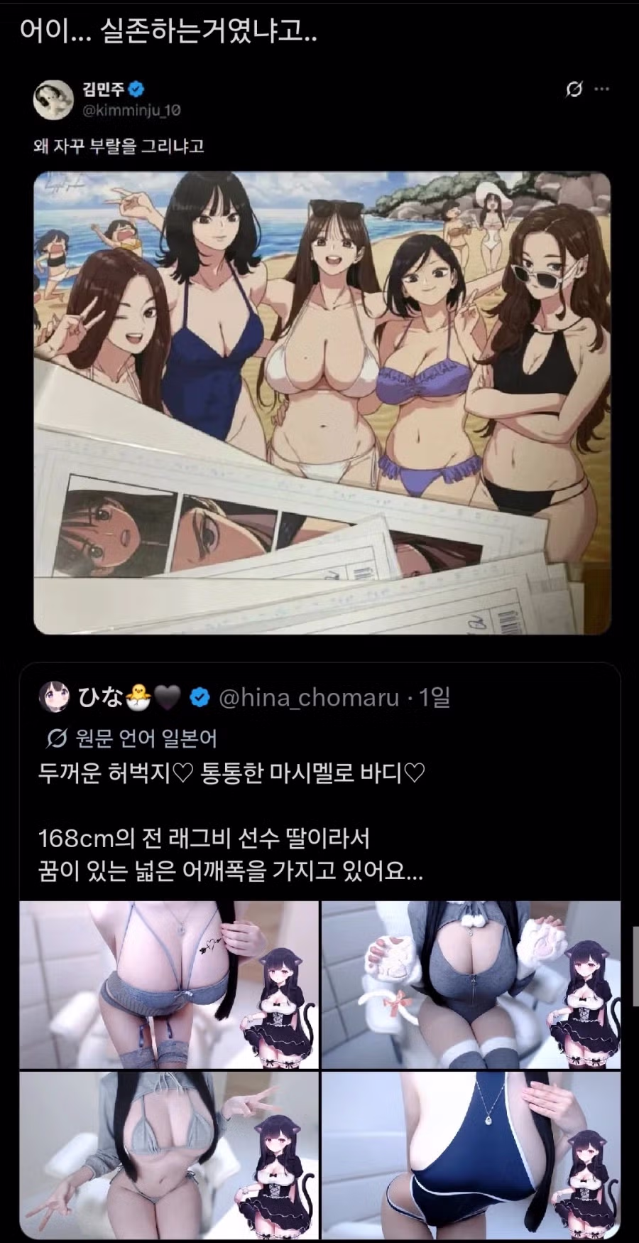 표독한 이미지 덕분에 인기가 많아졌다는 누나 - 디시인사이드 인기글 이미지 2 - 밈카세
