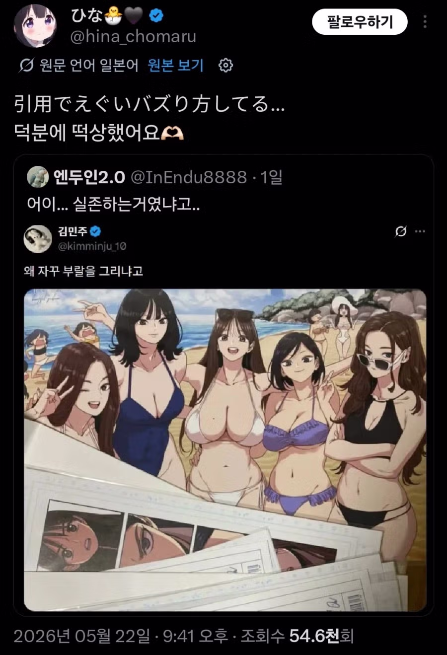 표독한 이미지 덕분에 인기가 많아졌다는 누나 - 디시인사이드 인기글 이미지 3 - 밈카세