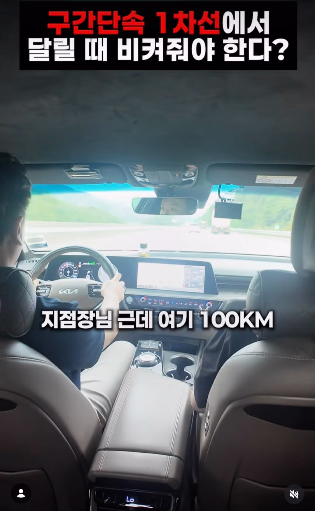 ??? : 구간단속인데 왜 지랄이지 - 인벤 인기글 이미지 3 - 밈카세