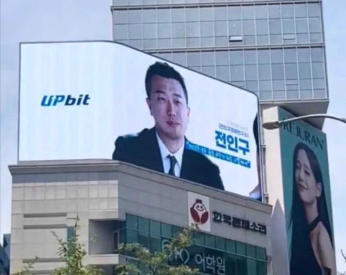 최근 업비트 이용자들의 반응 - 뽐뿌 인기글 이미지 2 - 밈카세