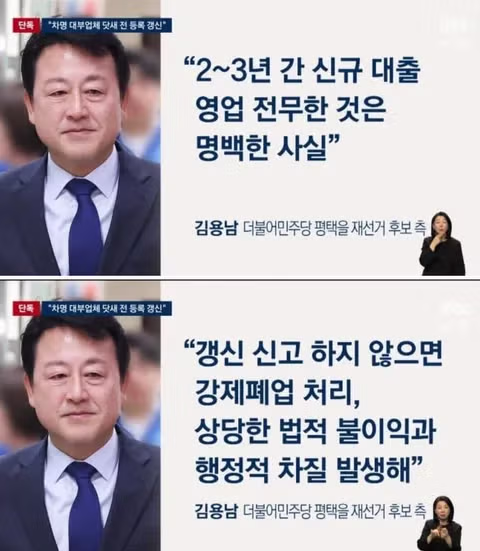 김용남 해명 나왔네요 - 인벤 인기글 이미지 1 - 밈카세