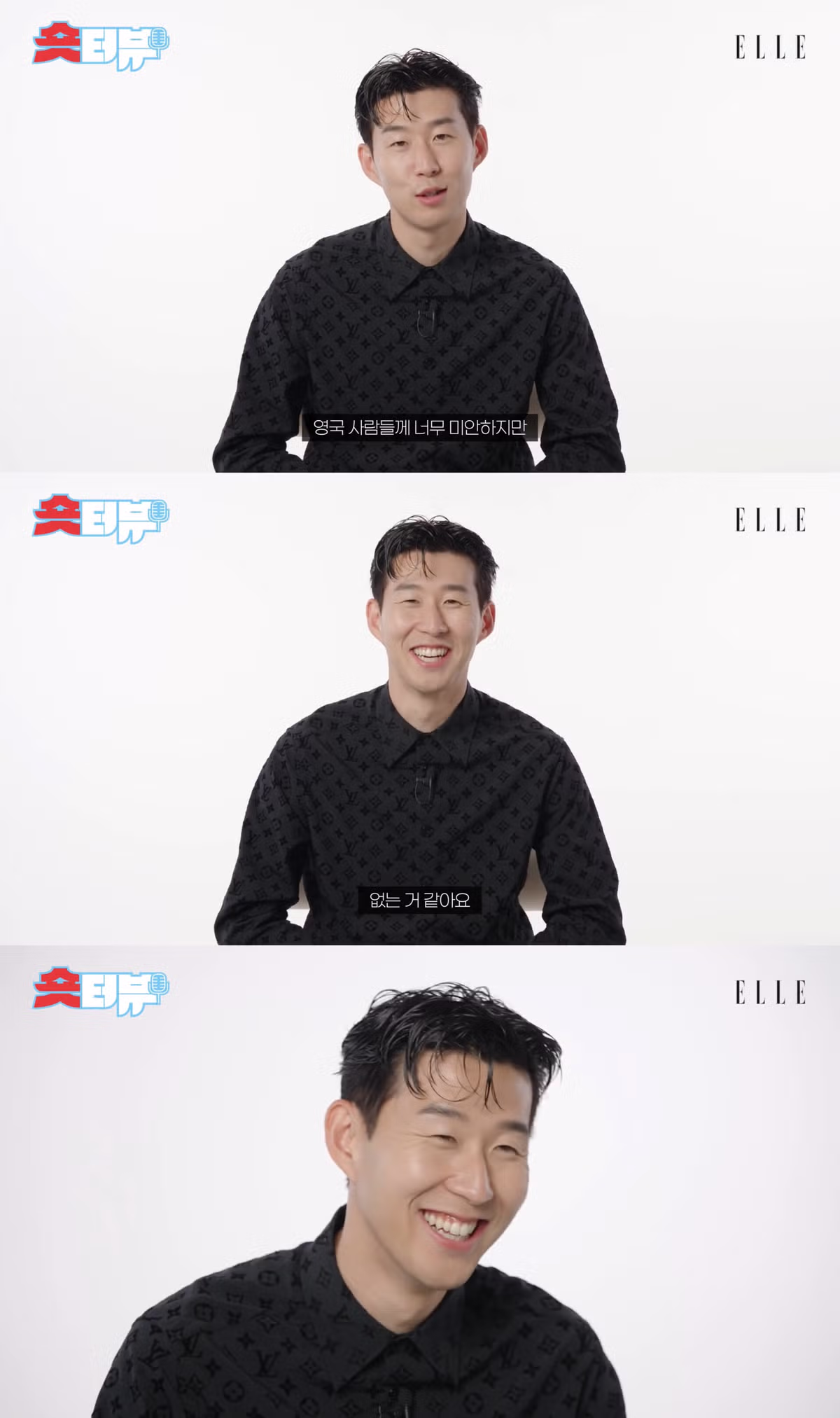 손흥민이 그리워하는 영국 음식 - 뽐뿌 인기글 이미지 2 - 밈카세