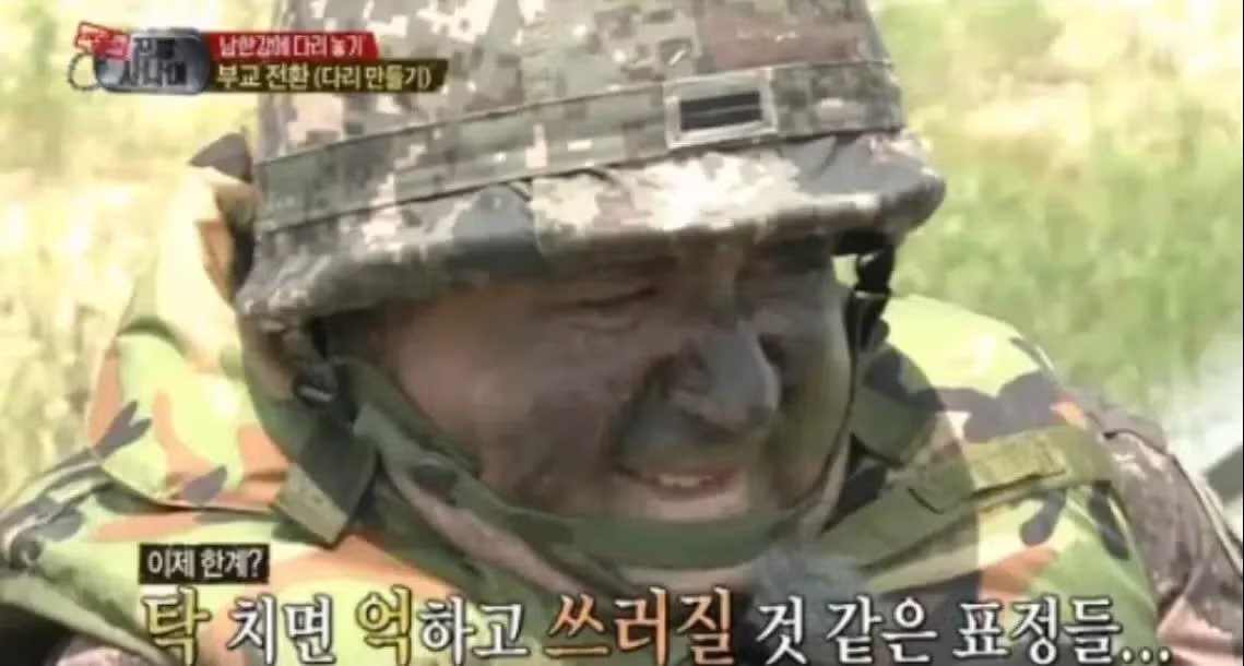 MBC 진짜 사나이의 논란이 된 탁 치면 억 하는 자막 - SLR클럽 인기글 이미지 1 - 밈카세