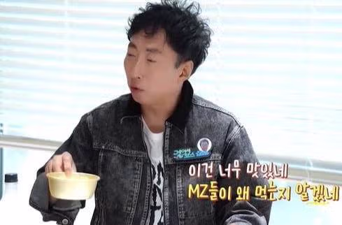 요즘 MZ세대의 이색적인 막걸리 음용법 - 웃대 인기글 이미지 2 - 밈카세