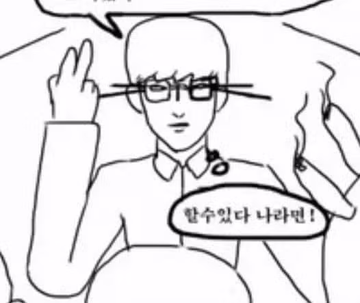 동물들이 덫에 걸리는 이유 - 개드립 인기글 이미지 1 - 밈카세
