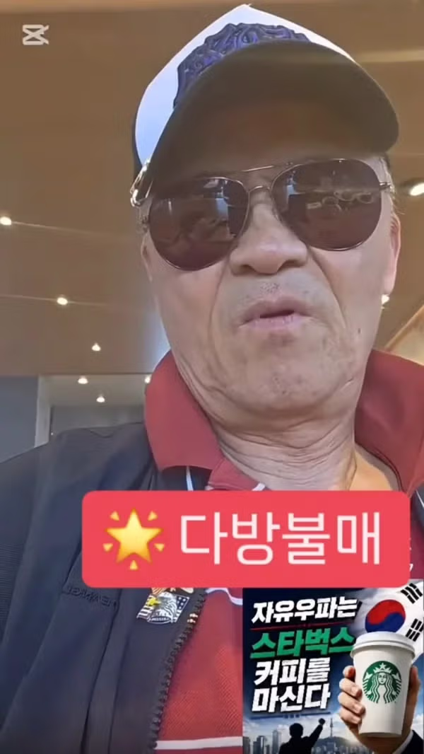 스타벅스가 노인정처럼 느껴지는 이유 - SLR클럽 인기글 이미지 2 - 밈카세